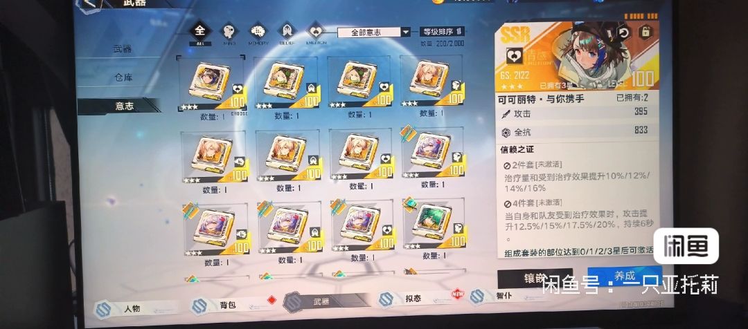 只要700值吗? 4