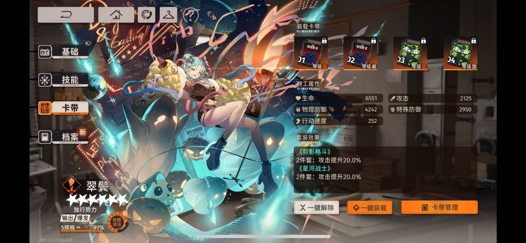 【求助】卡带位置问题 1