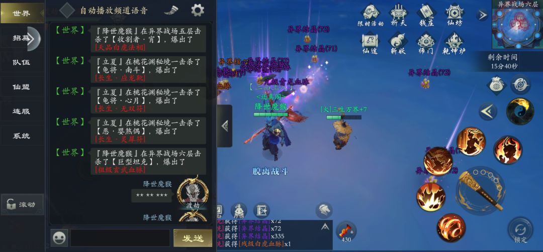 什么狗东西 1