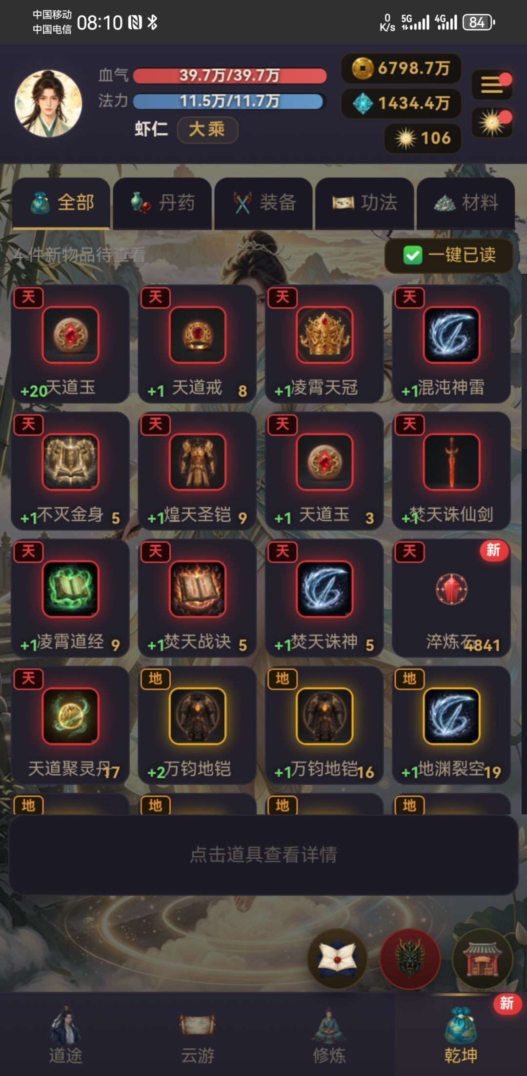 动态图片 1