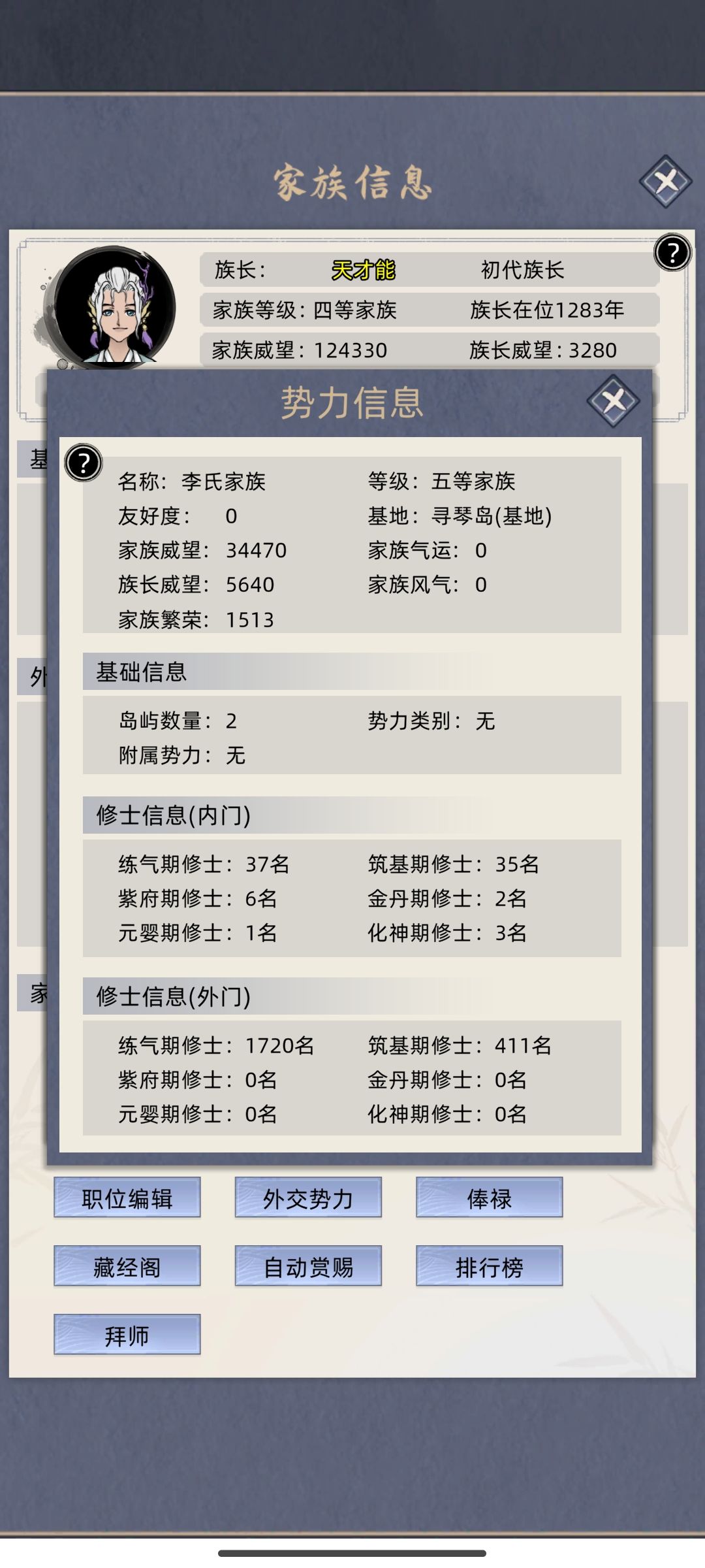 砸钱征服名人 1