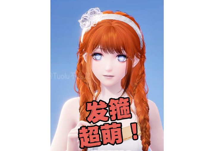 2.5限四提灯套全面测评来啦~截图