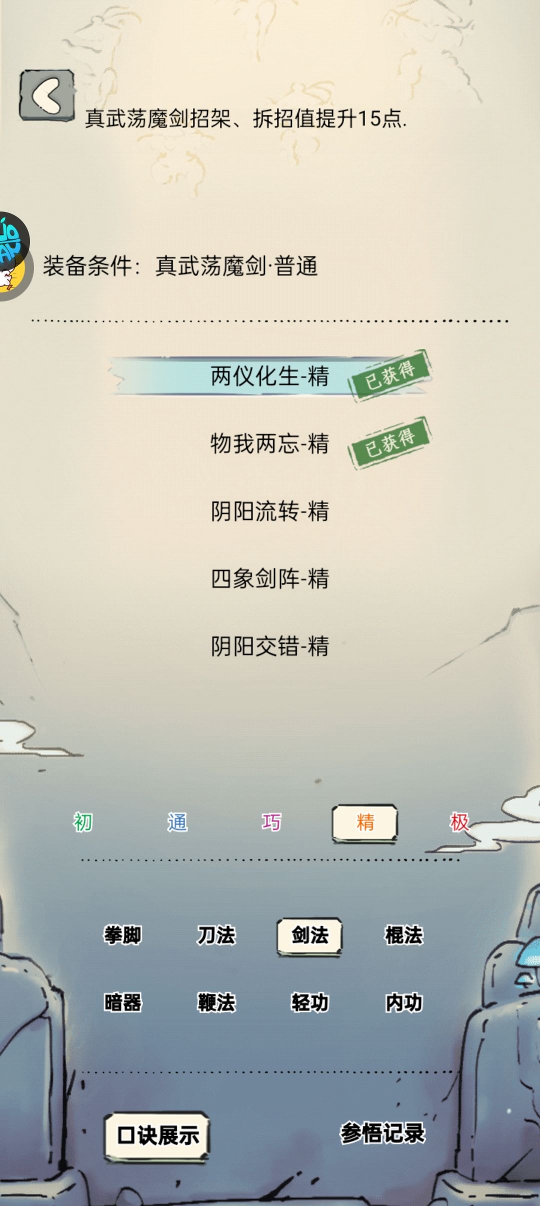 这真的是21池子吗😢 2