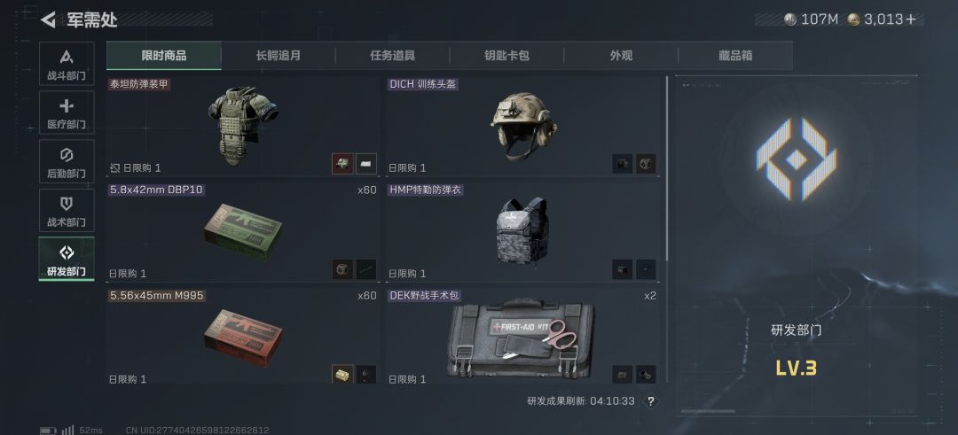 动态图片 4