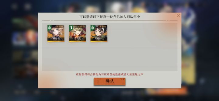萌新如何选择?截图