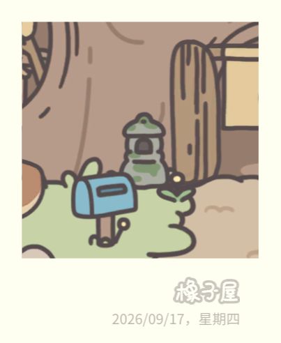 石灯 1