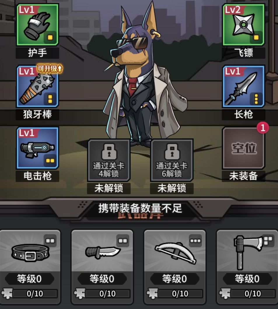 抽不了武器。 2