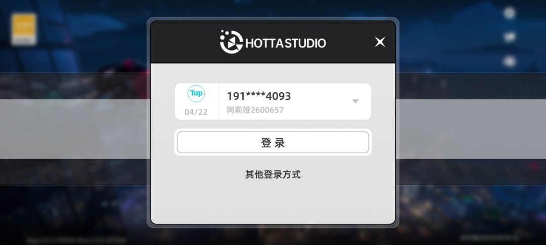 完美账号解放 1