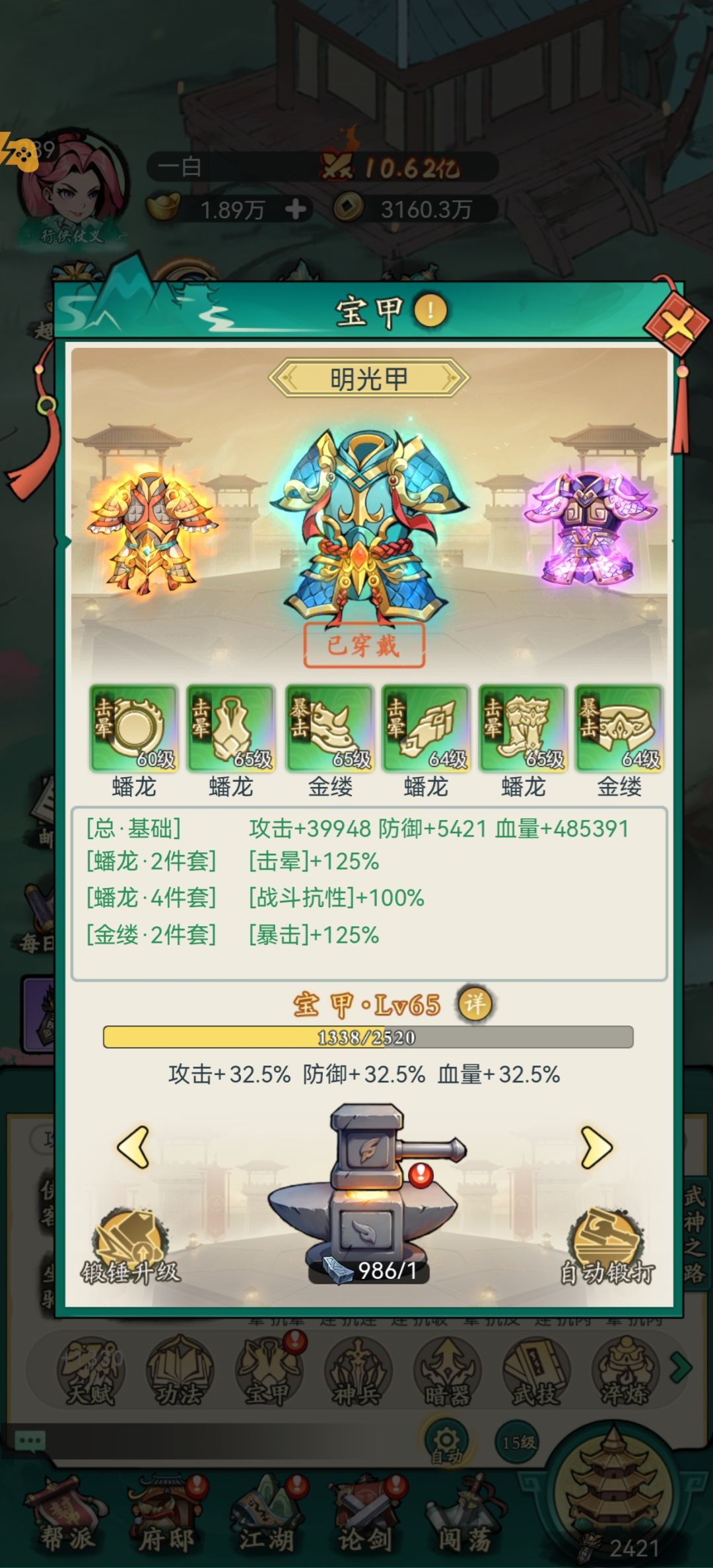 割韭菜都割不明白的烂游 5