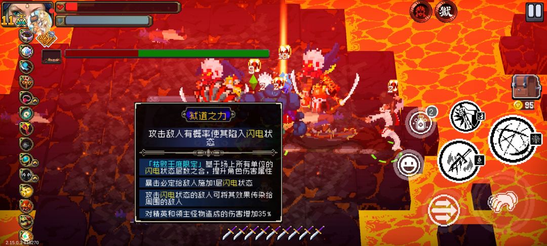 闪电能给谁用? 1