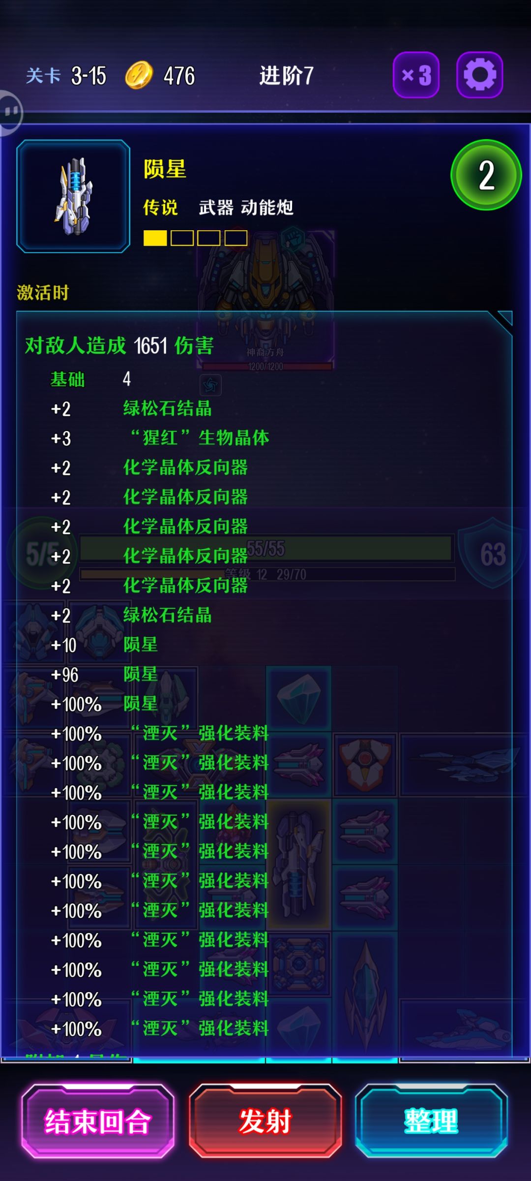 一炮一千七 1