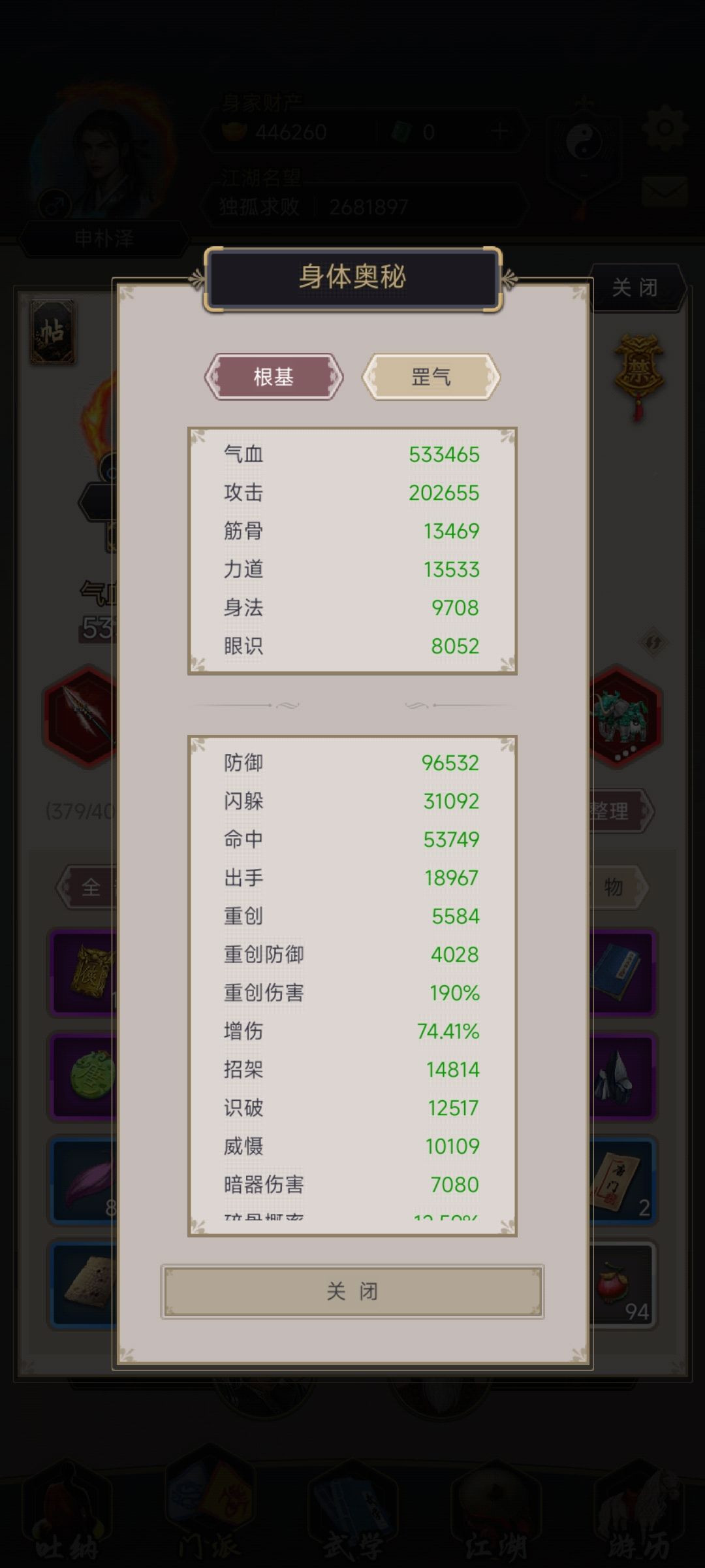 零氪不动枪两年至断情 2