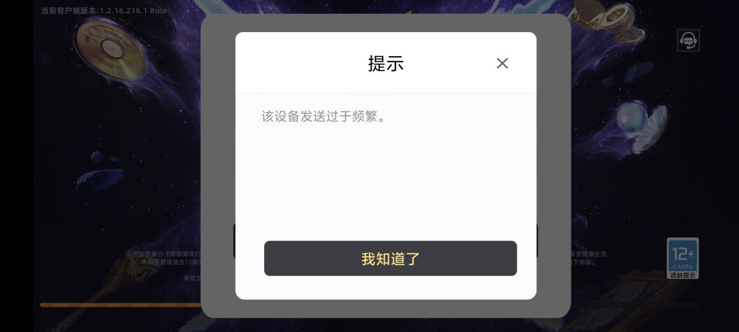 游戏进不去 1