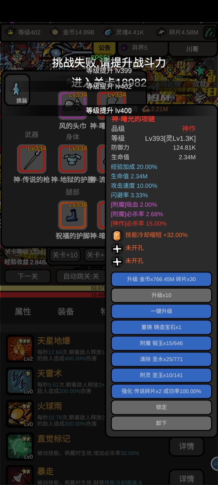 最离谱,没有之一截图