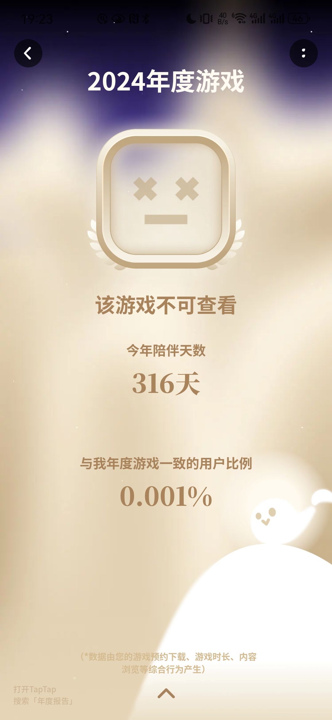 这对吗 1