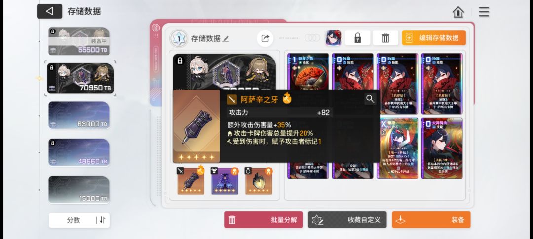 哈哈绯毕业了吧 神闪可以局外慢慢改 4