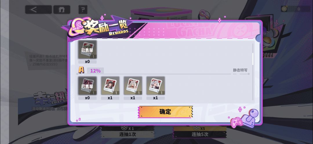 5发 1