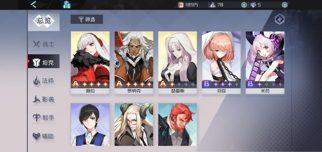 动态图片 2