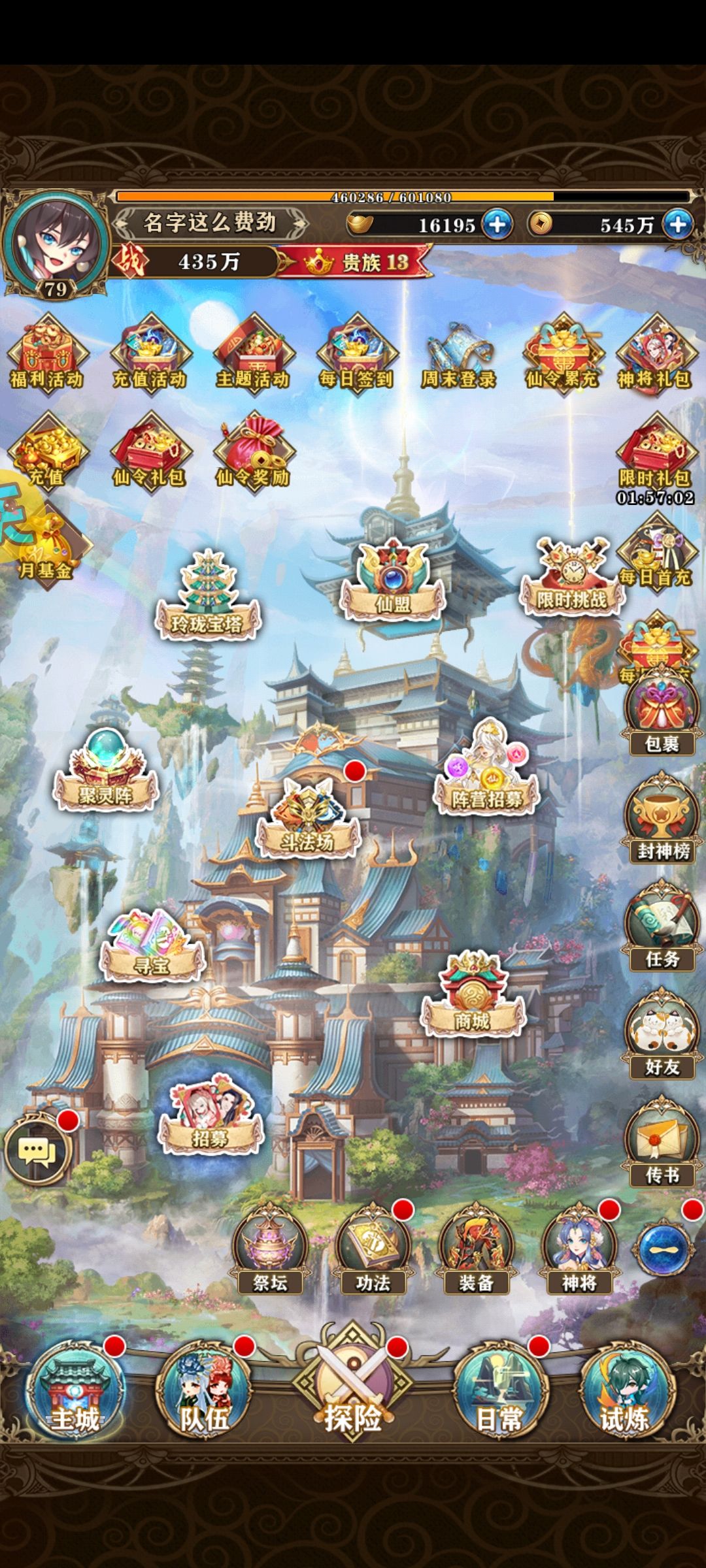 这游戏无语了！ 2