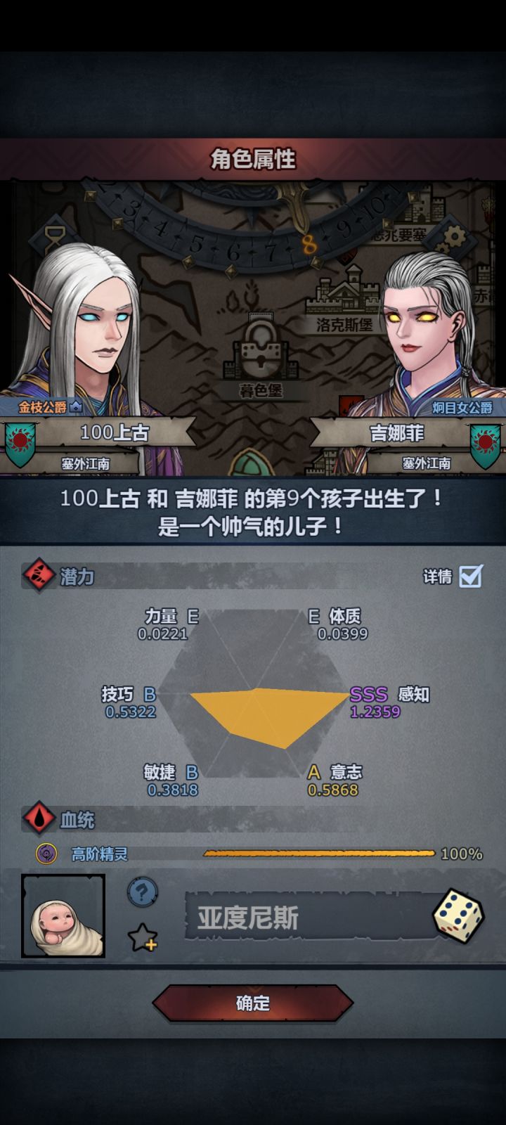 吐了,刚妥一个1.24的上专截图