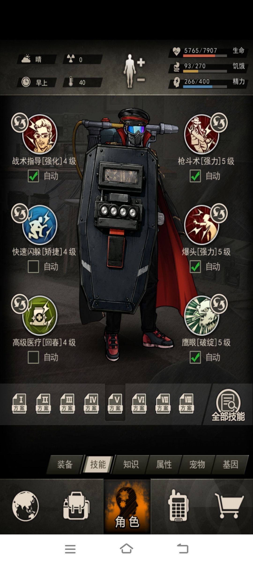 过80了 3