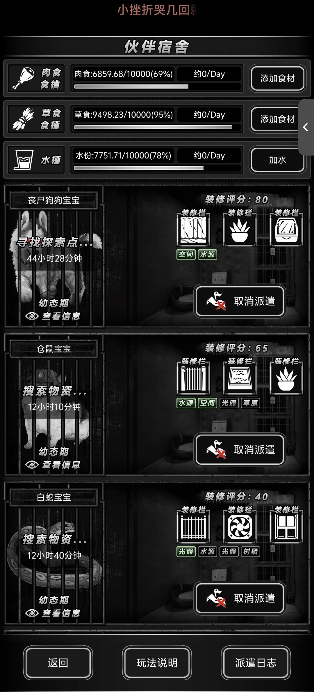 我嘞个豆 1