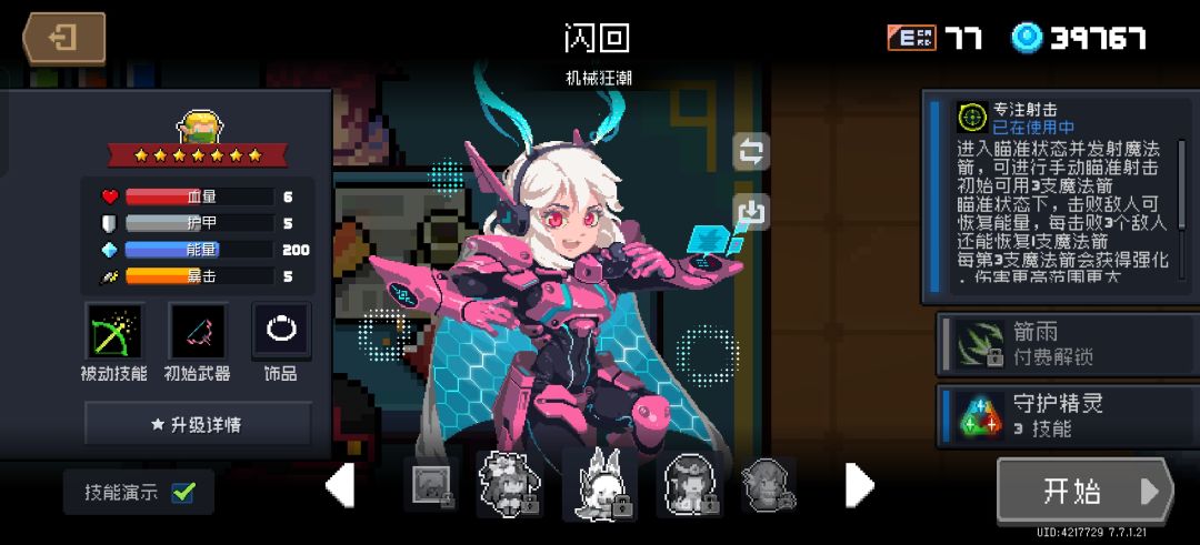 我超 1