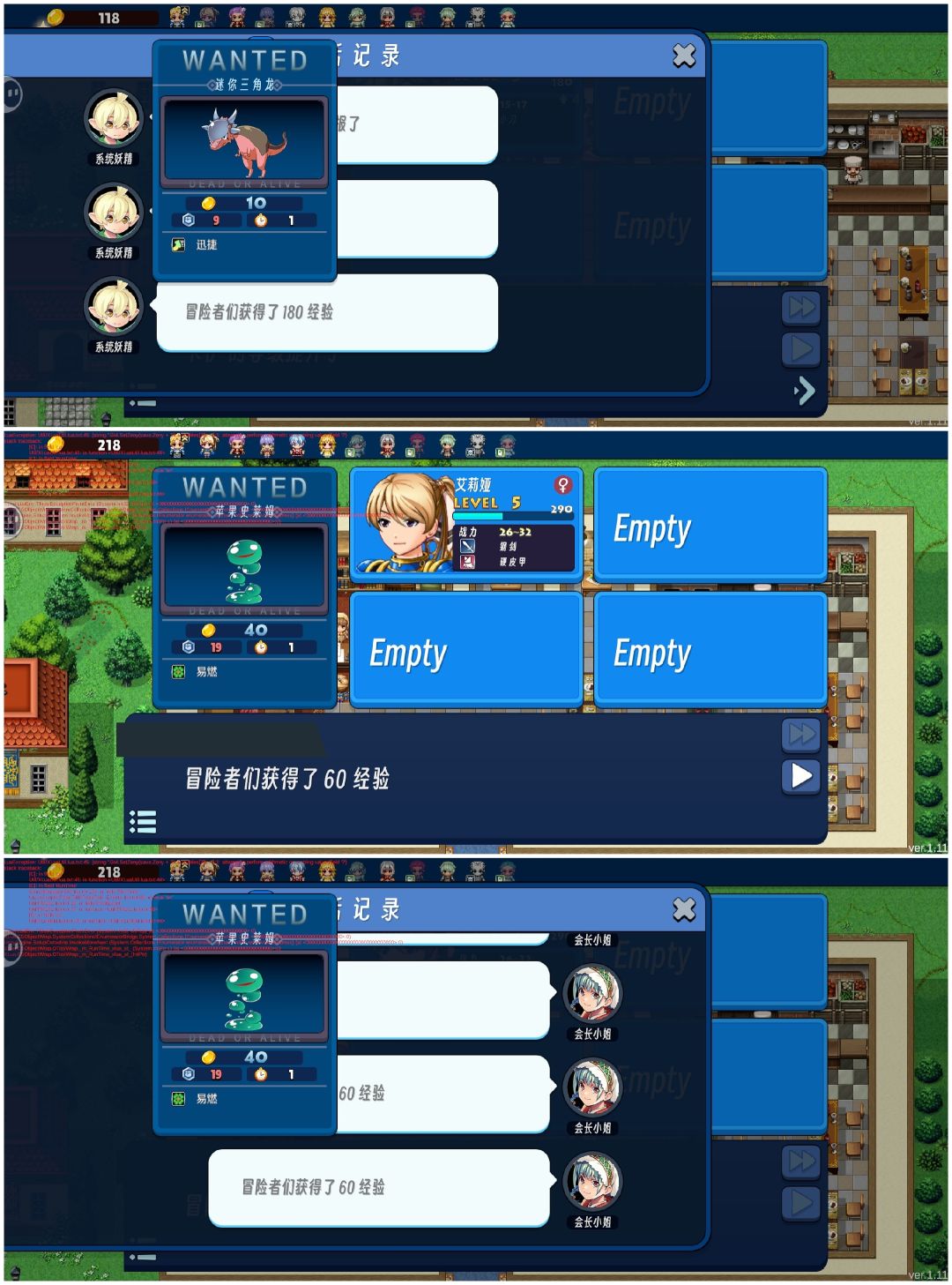 聚光灯gamejam：《冒险者协会》试玩体验 3
