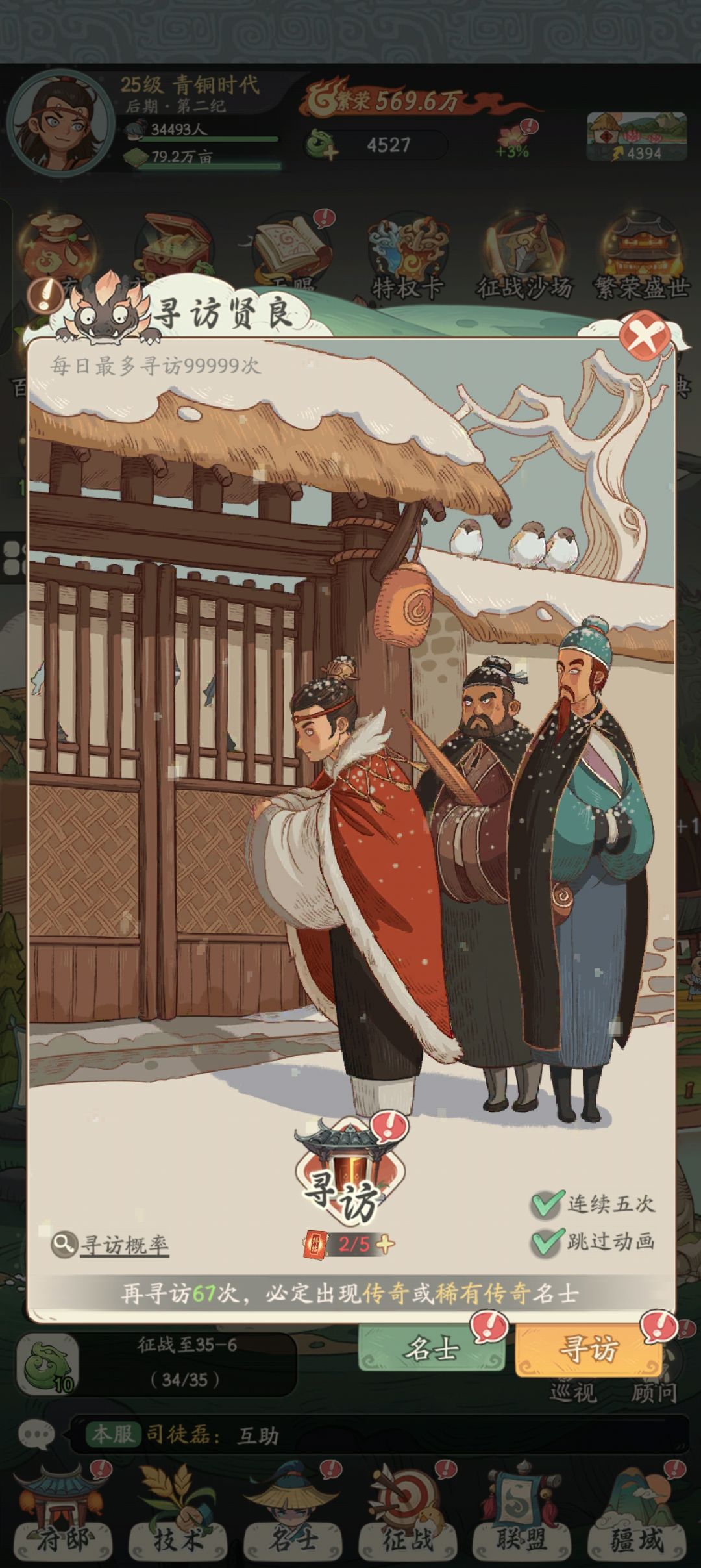 动态图片 4