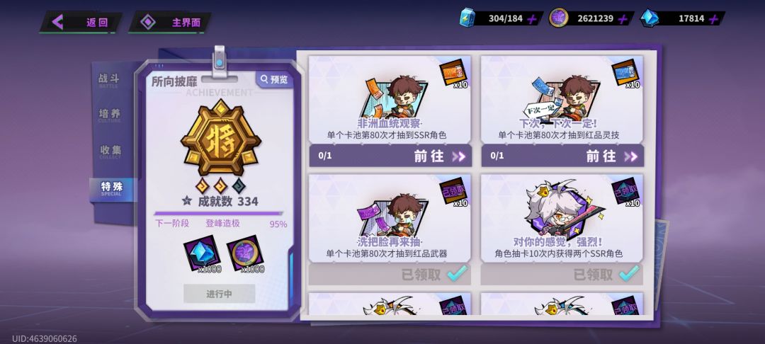 终究还是逃不过 1