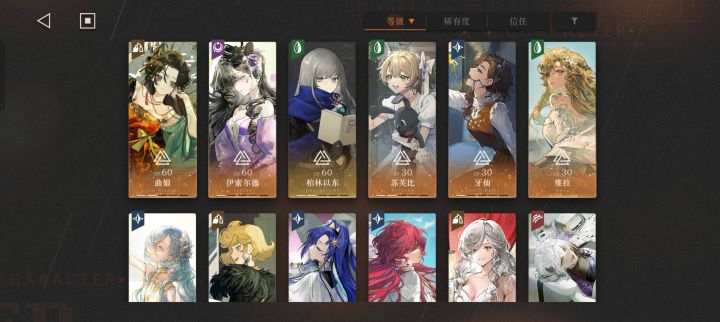 国家队没有6可以用什么截图