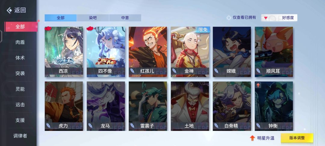 好好好,舒服了 1