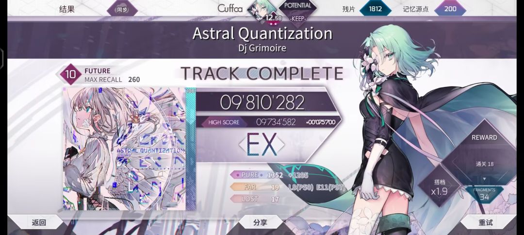 aq ex! 1