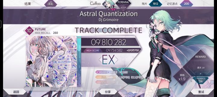 aq ex!截图