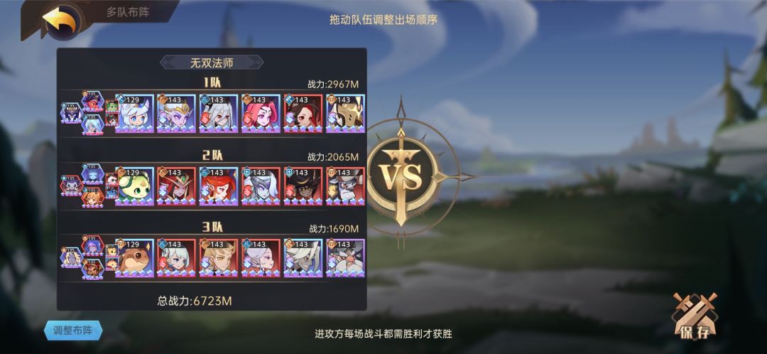 54章v8贫民记录贴 3