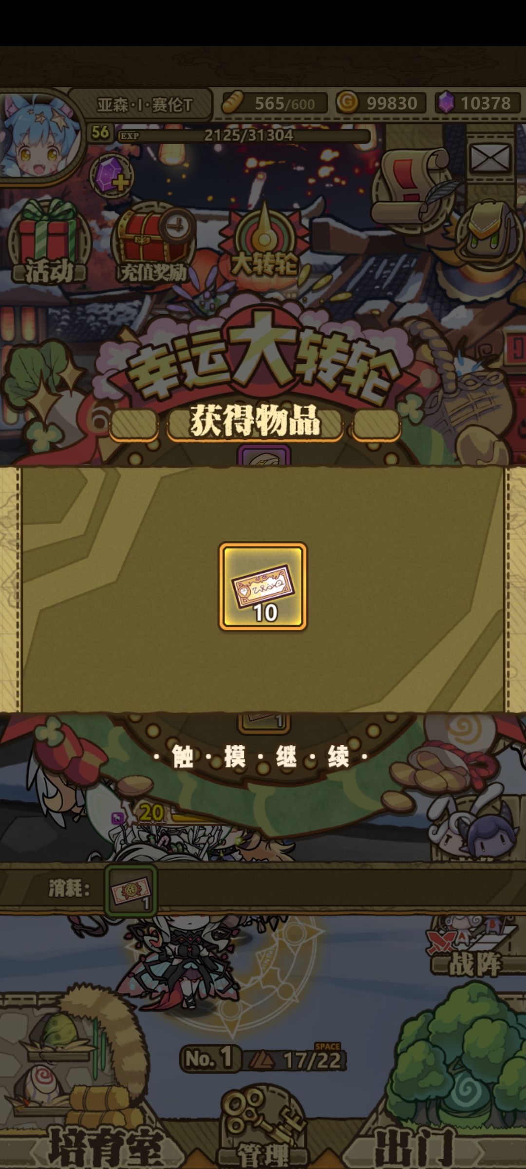 小欧一波 1