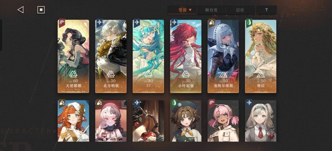 这姐妹怎么还有三阶段的 2