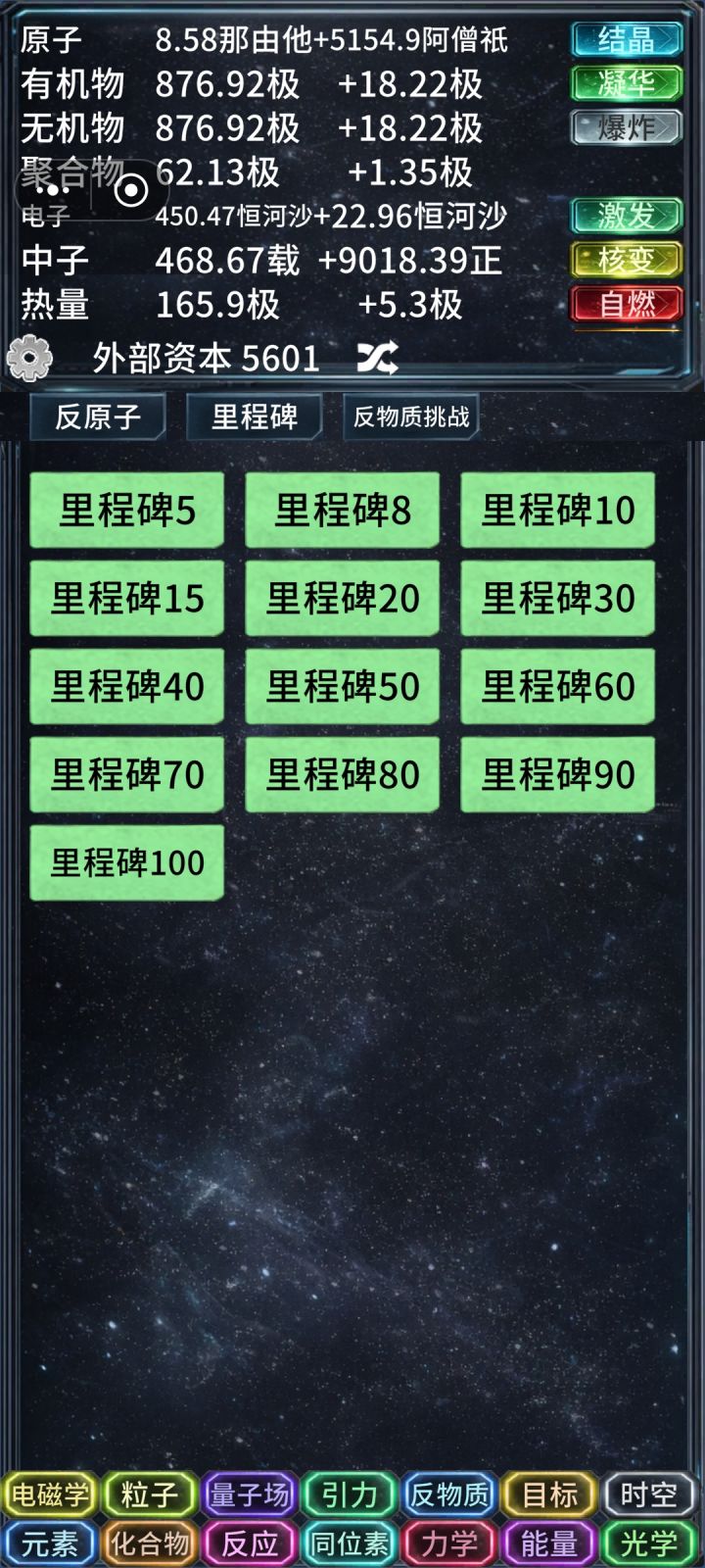已毕业截图