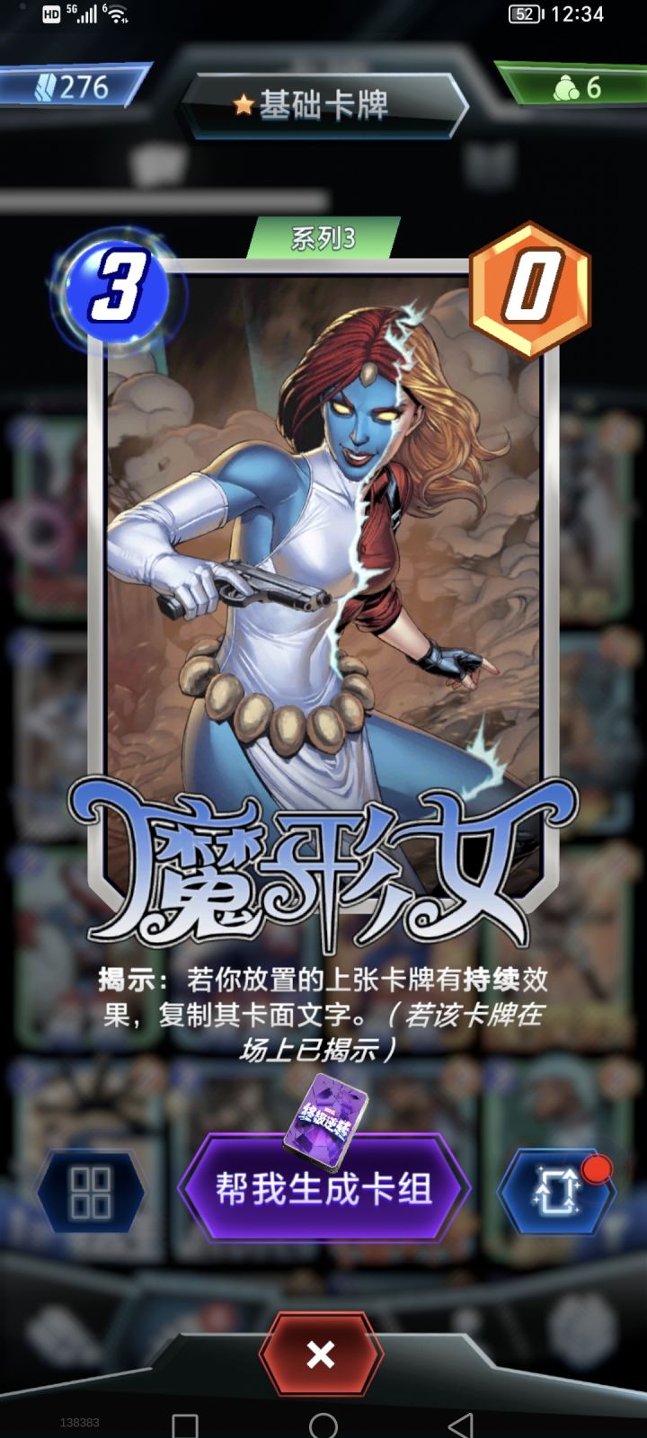 天天登录怎么就开了一个三池卡?截图