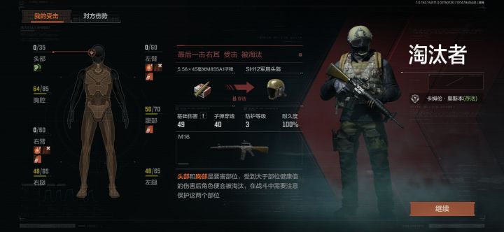 麻了刚开的企划就被人机爆头,还有一把企划开锁师傅,还有黄卡还被队友抢了茶壶加打字嘲讽,今天真滴倒霉截图