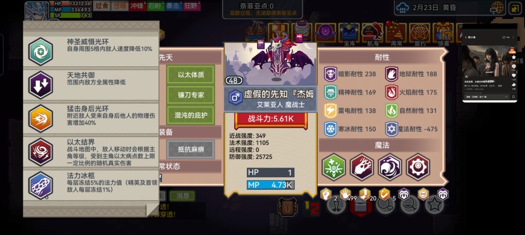 萌新有个好奇 3