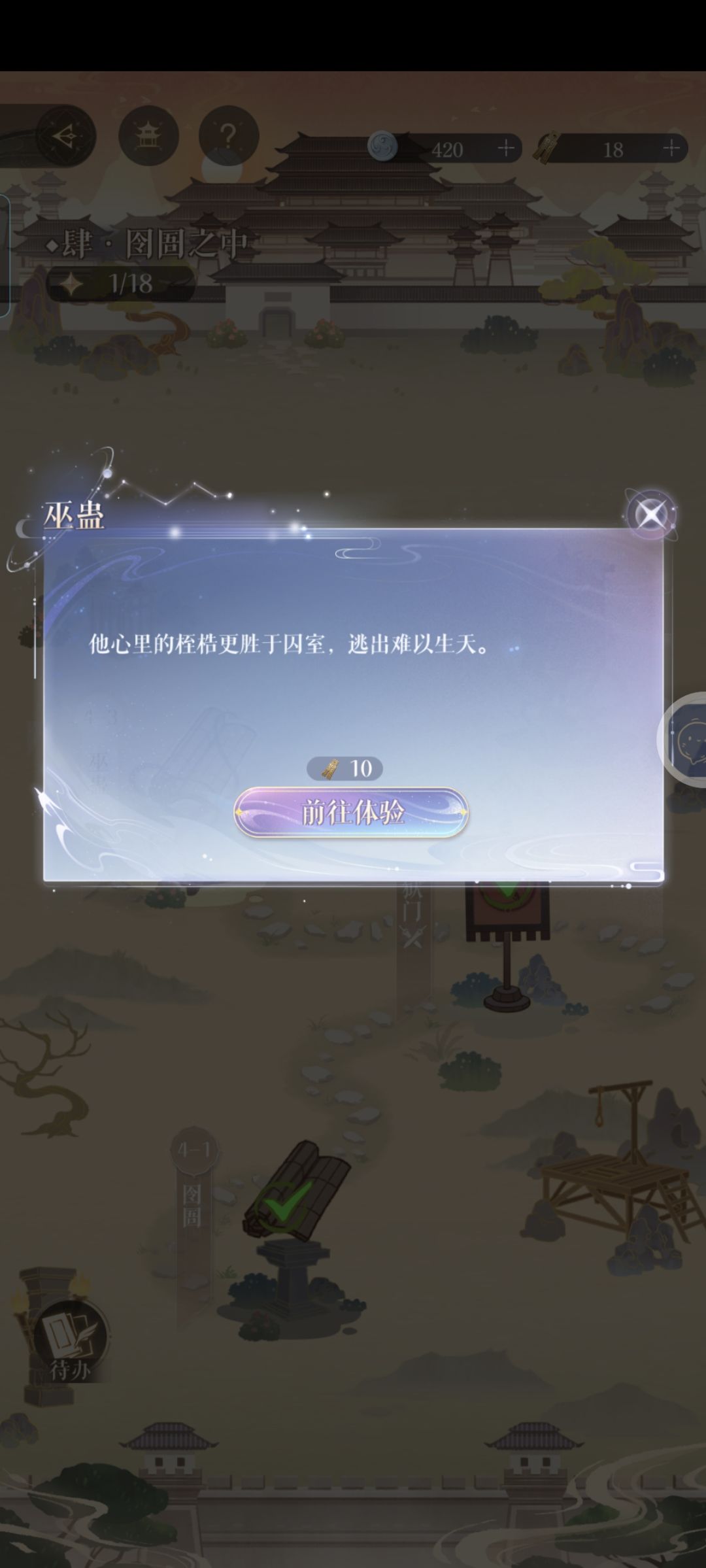 鸟你自己看看这后半啥写的句 1