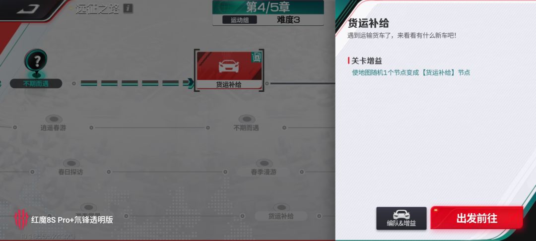 啊这…… 3