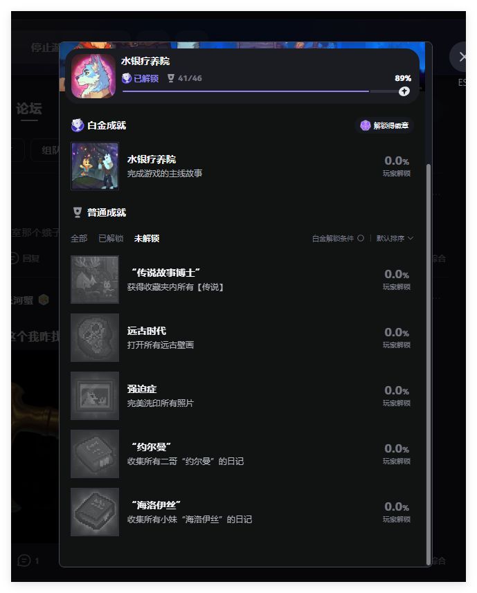 很奇怪,白金差一点。救救我。截图
