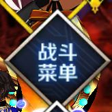 【重置】个人理解的萌新攻略，主线篇第一部（序章——第五章）