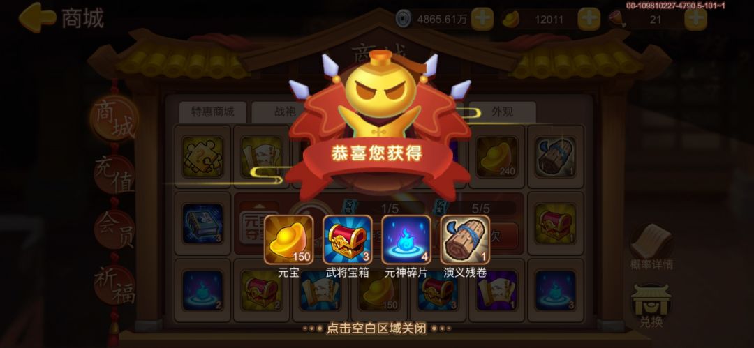 都来沾沾喜气 2