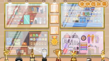 《收纳模拟器测试服》中秋节版本大更新啦！