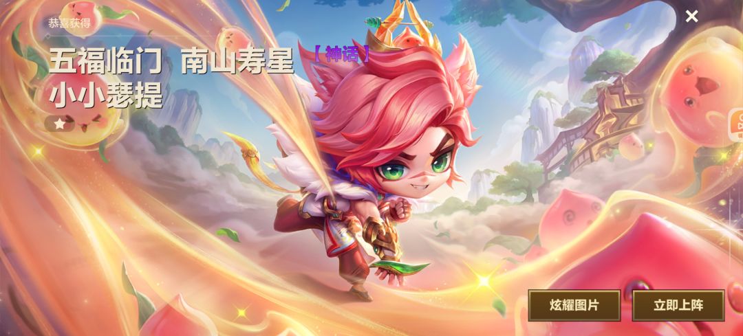 你们怎么知道我100块抽到两个小小英雄 2
