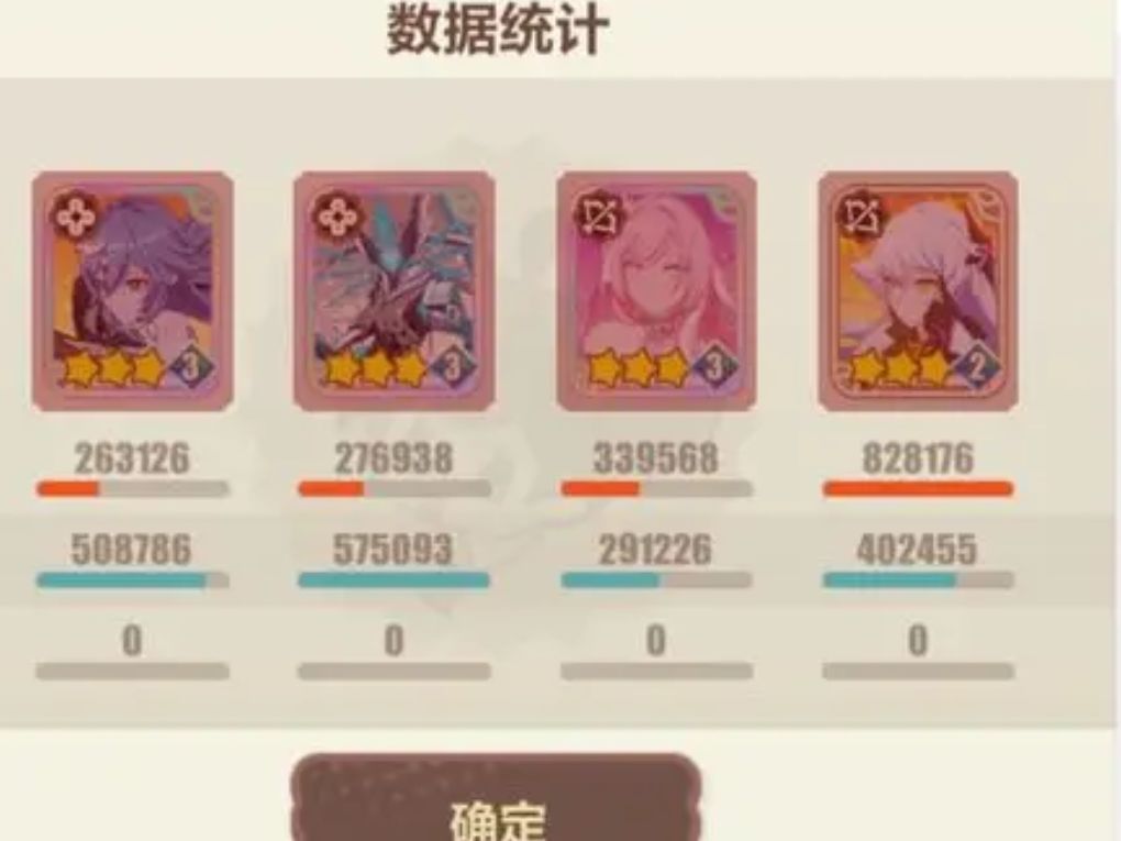 崩三活动空律这么强？！ 2