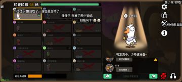 总结这两天的游戏体验